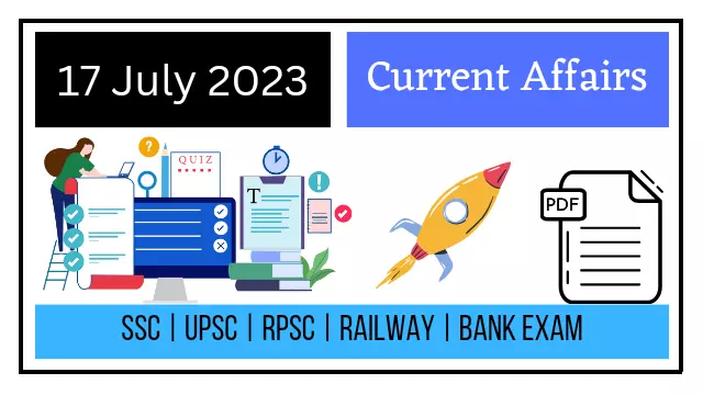 17 July 2023 Current Affairs in Hindi