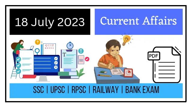 18 July 2023 Current Affairs in Hindi MCQ