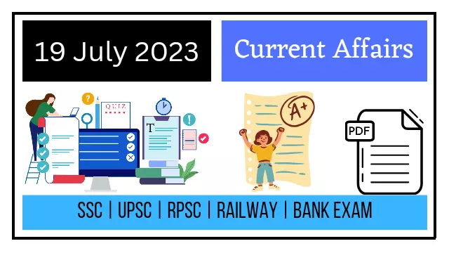 19 July 2023 Current Affairs in Hindi MCQ