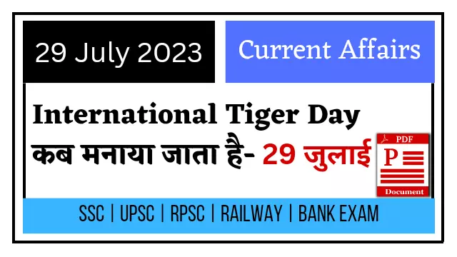 29 July 2023 Current Affairs in Hindi