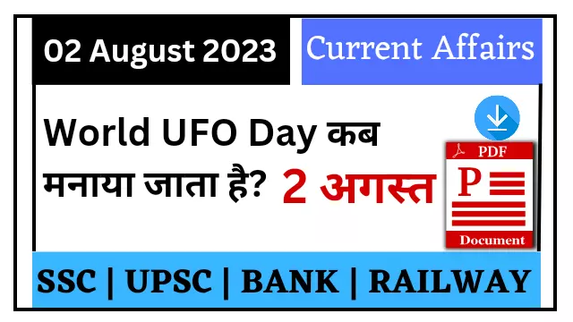2 August 2023 Current Affairs in Hindi