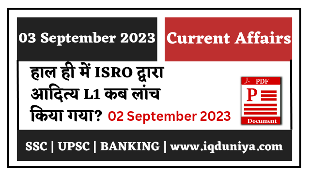 3 September 2023 current affairs in hindi